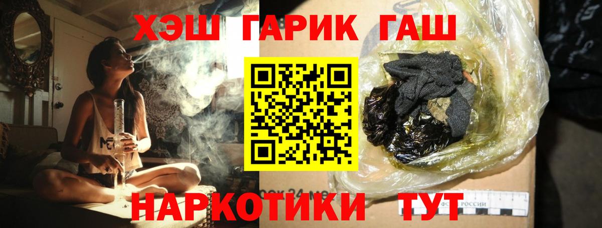 Гашиш AMNESIA HAZE Рузаевка