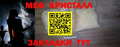 ГАЛЛЮЦИНОГЕННЫЕ ГРИБЫ Бугуруслан