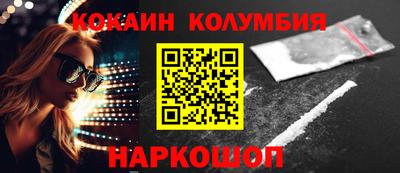 круглые Будённовск