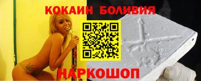 молекула духа Бузулук