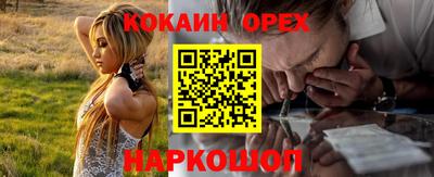 круглые Будённовск