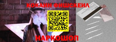молекула духа Бузулук