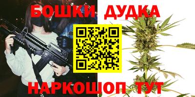 ГАЛЛЮЦИНОГЕННЫЕ ГРИБЫ Бугуруслан