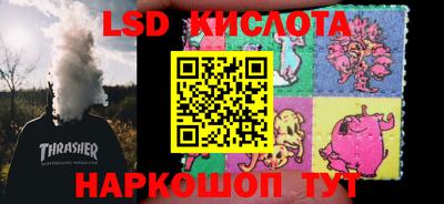 молекула духа Бузулук