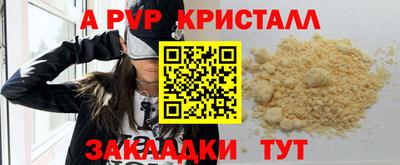 круглые Будённовск
