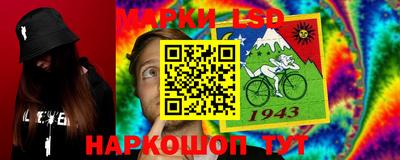 ГАЛЛЮЦИНОГЕННЫЕ ГРИБЫ Бугуруслан