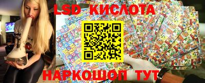 молекула духа Бузулук