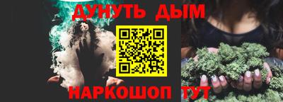 молекула духа Бузулук