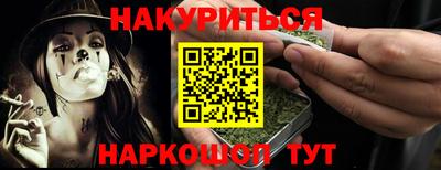 ГАЛЛЮЦИНОГЕННЫЕ ГРИБЫ Бугуруслан