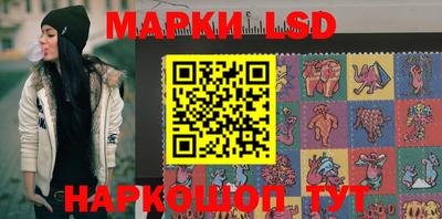 ГАЛЛЮЦИНОГЕННЫЕ ГРИБЫ Бугуруслан