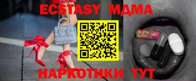 ГАЛЛЮЦИНОГЕННЫЕ ГРИБЫ Бугуруслан