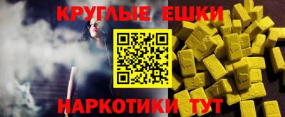 ГАЛЛЮЦИНОГЕННЫЕ ГРИБЫ Бугуруслан