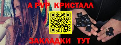 круглые Будённовск