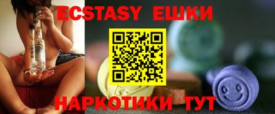 молекула духа Бузулук