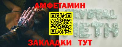 ГАЛЛЮЦИНОГЕННЫЕ ГРИБЫ Бугуруслан