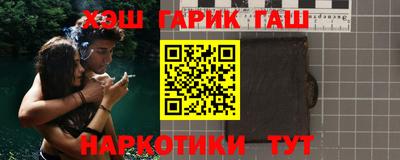 ГАЛЛЮЦИНОГЕННЫЕ ГРИБЫ Бугуруслан