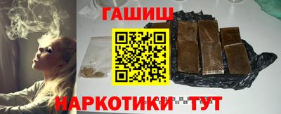 молекула духа Бузулук