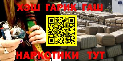 молекула духа Бузулук