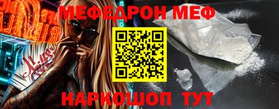 молекула духа Бузулук