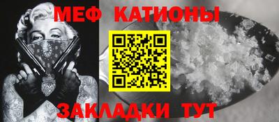 молекула духа Бузулук