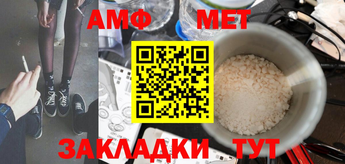 Первитин Декстрометамфетамин 99.9% Рузаевка