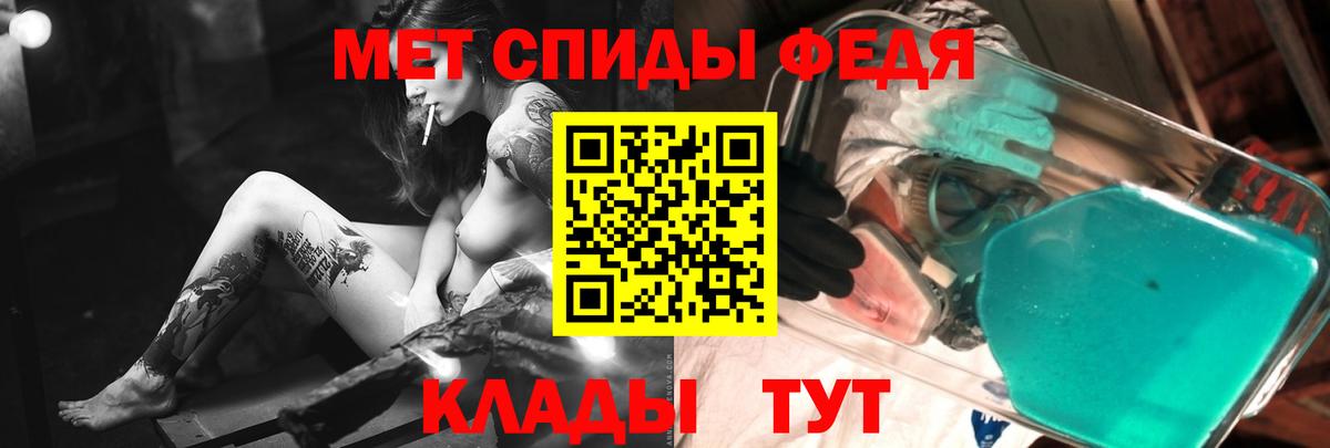 Рузаевка  Метамфетамин Декстрометамфетамин 99.9%  Метамфетамин Декстрометамфетамин 99.9%  Вход с VPN 