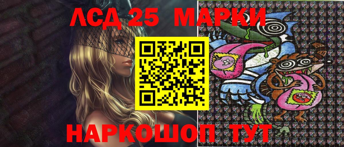 Марки N-bome 1500мкг Рузаевка