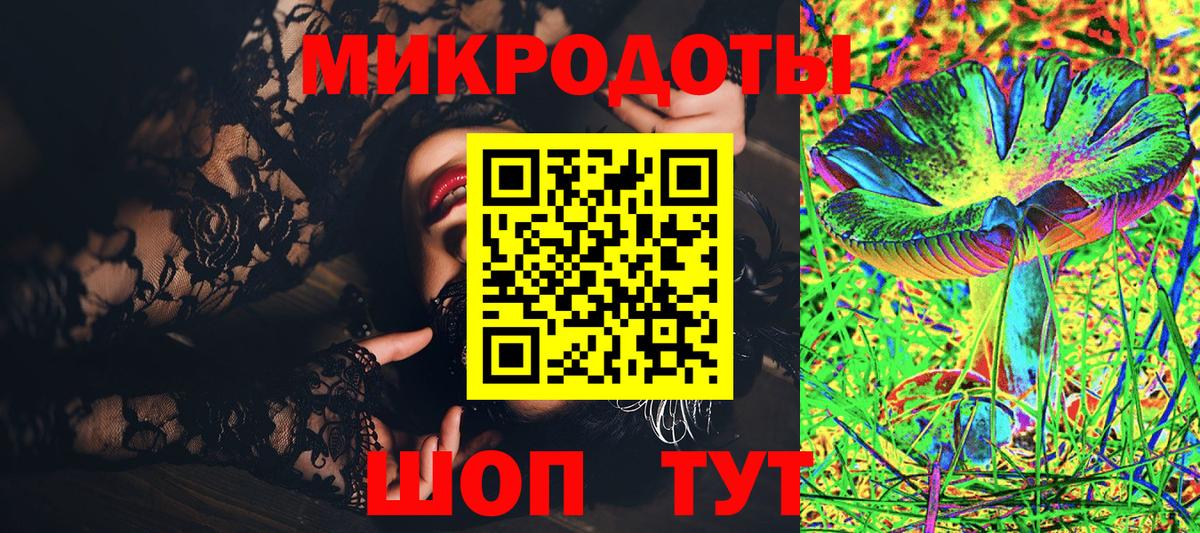 Галлюциногенные грибы MAGIC MUSHROOMS Рузаевка