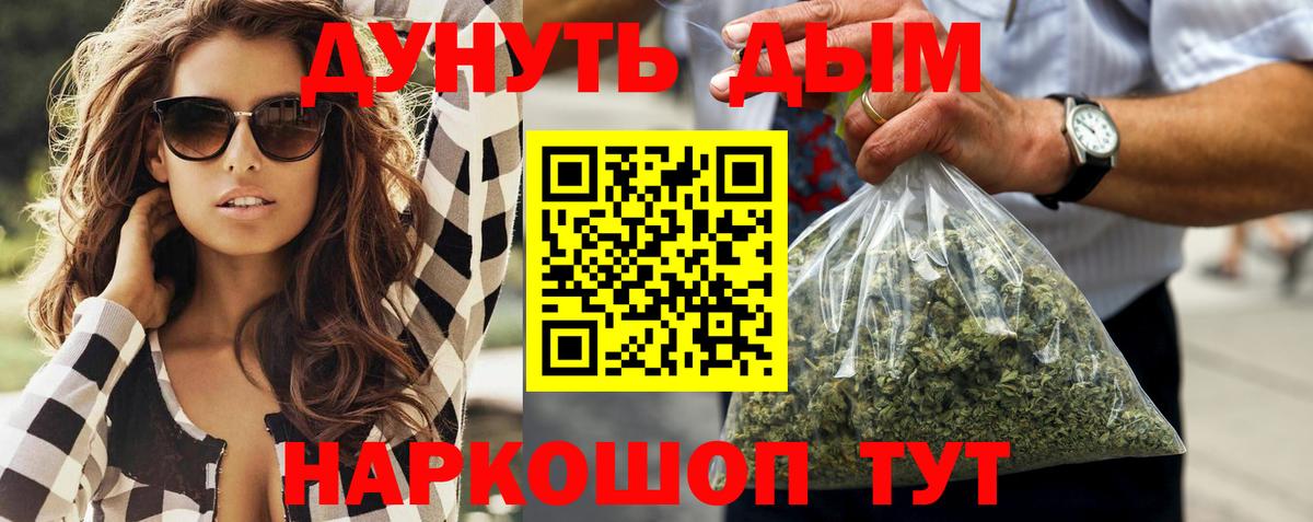 Каннабис Bruce Banner Рузаевка
