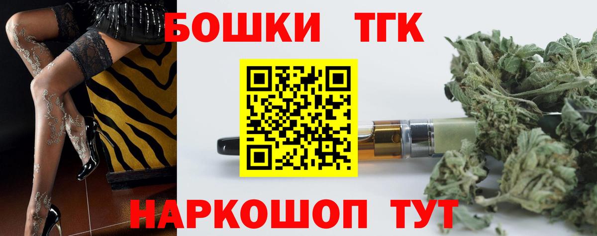 Шишки марихуана MAZAR  Вход с VPN  Канабис гибрид  Каннабис SATIVA & INDICA  Рузаевка 